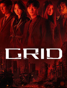 Grid
