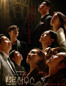 The Penthouse l,ll,III