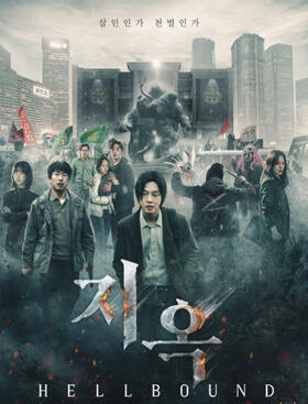 Hellbound