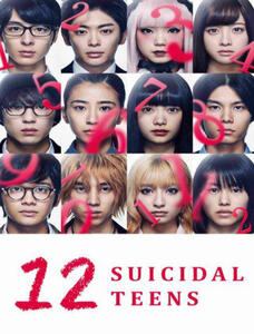 12 Suicidal Teens